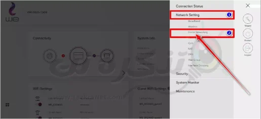 تغییر تنظیمات DNS روتر Zyxel VMG3625-T50B