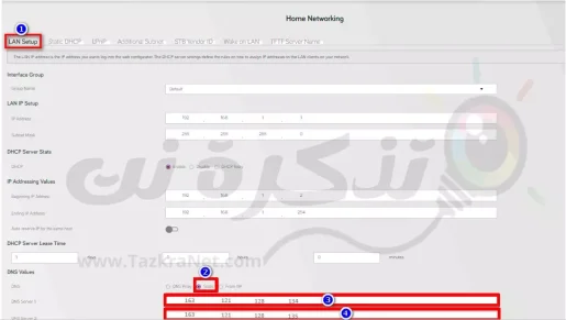 د DNS روټر بدلول Wii Zyxel VMG3625-T50B