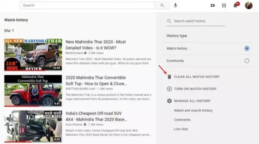YouTube の視聴履歴をすべて削除する