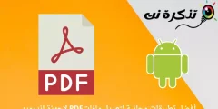 A legjobb ingyenes PDF-szerkesztő alkalmazások Android-eszközökhöz
