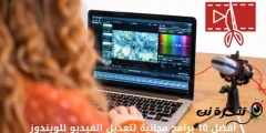 10 лучших бесплатных программ для редактирования видео для Windows