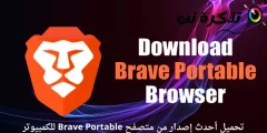Download de lêste ferzje fan Brave Portable Browser foar PC (draachbere ferzje)