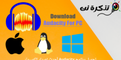 Ladda ner Audacity senaste versionen för PC
