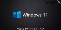 Как настроить экран блокировки Windows 11
