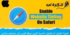 Safari'de Web Sitesi Renklendirmeyi Açma veya Devre Dışı Bırakma