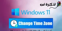 Kako promijeniti vremensku zonu na Windows 11