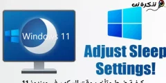 Kako postaviti i odgoditi vrijeme mirovanja u Windows 11