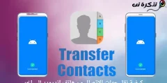 So übertragen Sie Kontakte von einem Android-Telefon auf ein anderes