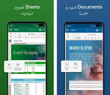OfficeSuite + PDF محرر‏