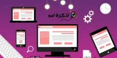 كيفية منع مواقع الانترنت من تتبع موقعك