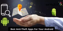 10 साठी टॉप 2023 Android डिव्हाइस चोरी प्रतिबंधक अॅप्स