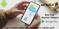 Najbolje besplatne vremenske aplikacije za Android uređaje