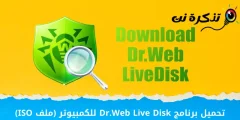 Niżżel Dr.Web Live Disk għall-PC (Fajl ISO)