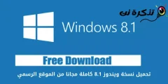 Laadige ametlikult saidilt tasuta alla Windows 8.1 täisversioon