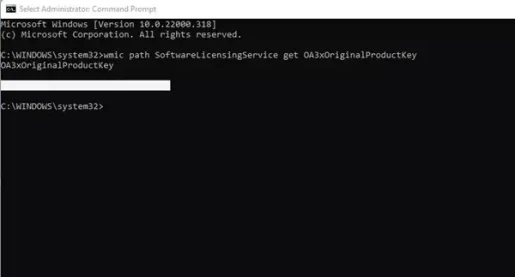 Command Prompt product key