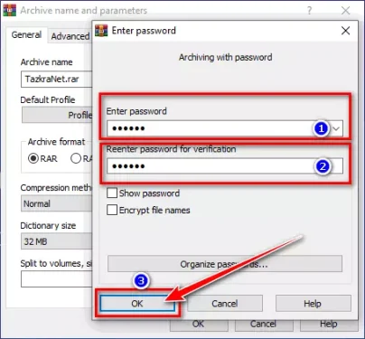 Εισαγάγετε τον κωδικό πρόσβασης και, στη συνέχεια, πληκτρολογήστε τον ξανά για επιβεβαίωση