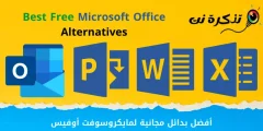 Pinakamahusay na Libreng Alternatibo sa Microsoft Office