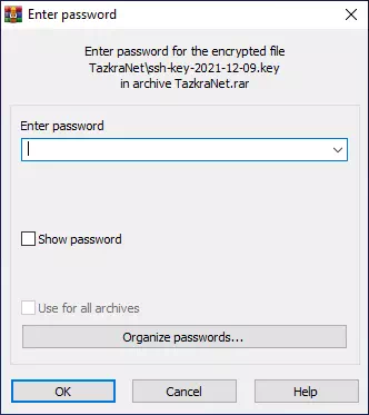 Εάν κάποιος προσπαθήσει να εξαγάγει τα αρχεία, πρέπει να εισάγει τον κωδικό πρόσβασης