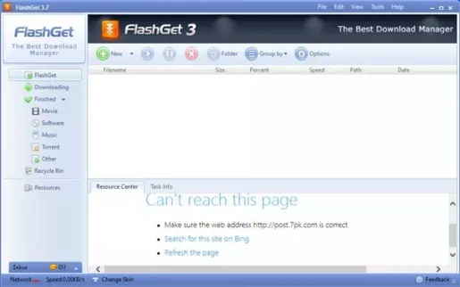 تحميل برنامج FlashGet