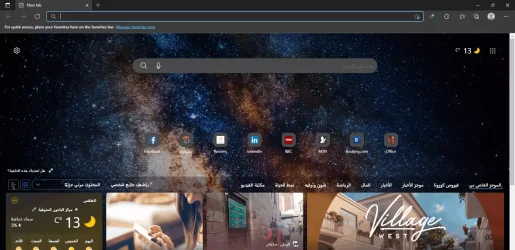 Microsoft Edge tarayıcısını çalıştırın