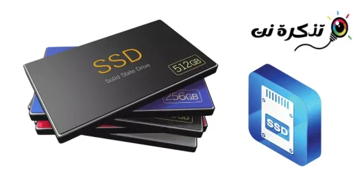 ប្រភេទ SSD