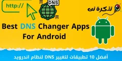 Top X DNS verso Apps pro Android