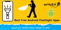 Topp 10 gratis Spotlight-apper for Android
