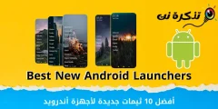ტოპ 10 ახალი Android თემა 2023 წლისთვის
