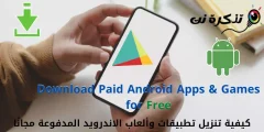Cómo descargar aplicaciones y juegos Android de pago gratis