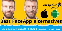 Alternatif Terbaik untuk FaceApp untuk Android dan iOS