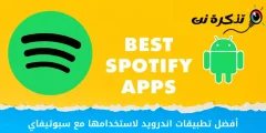 Beste Android-apper å bruke med Spotify