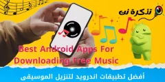 Mellores aplicacións para descargar música de Android