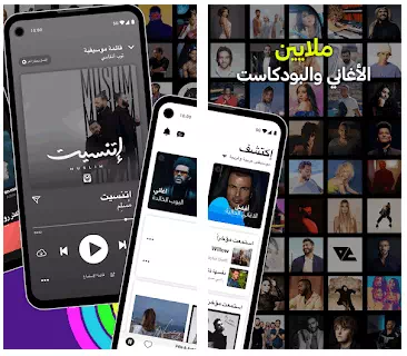 Anghami