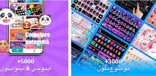 كيبورد كيكا