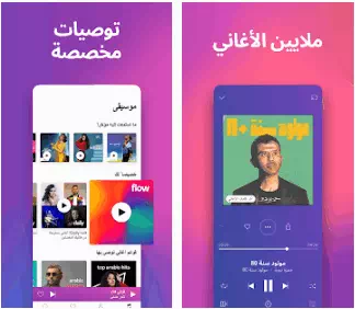 ديزر