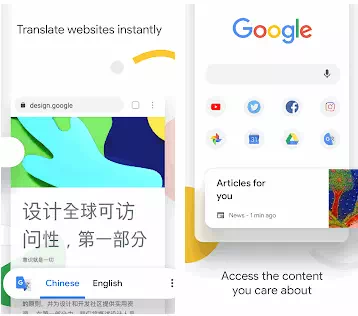 جوجل كروم
