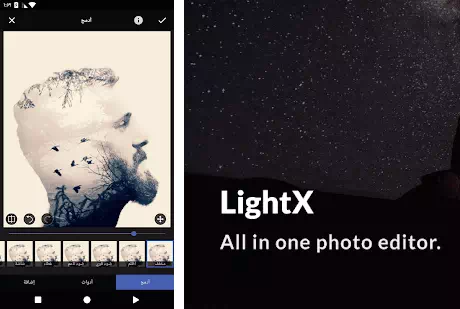 LightX محرر الصور وتأثيرات الصور