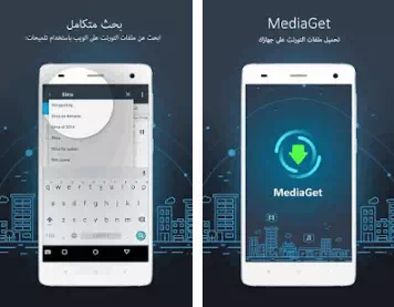 MediaGet - торрент-клиент