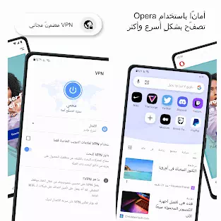 متصفح أوبرا