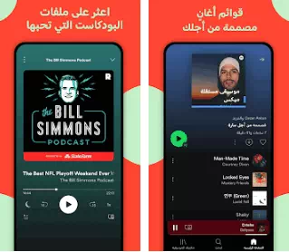سبوتيفي