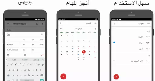 مواعيد BZ