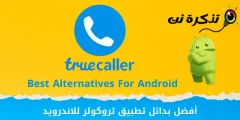 Nejlepší alternativy Truecaller pro Android