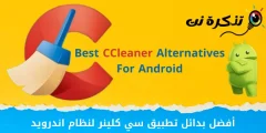 Androiderako CCleaner alternatiba onenak
