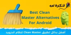 Top 10 Alternative Android Clean Master per u 2023