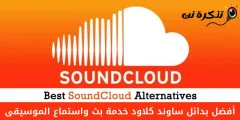 Pangalusna SoundCloud Alternatif Musik Streaming & Dengekeun Service