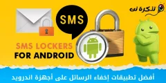 Beschte Apps fir Messagen op Android Apparater ze verstoppen