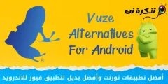 L-aħjar apps tat-torrent u l-aħjar alternattiva għal Fuse għall-Android