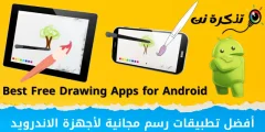 Bêste fergese tekenapps foar Android-apparaten