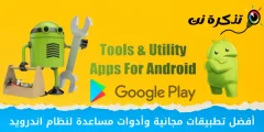 Beste gratis apps en hulpprogramma's voor Android