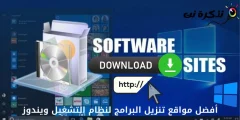 Situs Download Software Pangalusna pikeun Windows